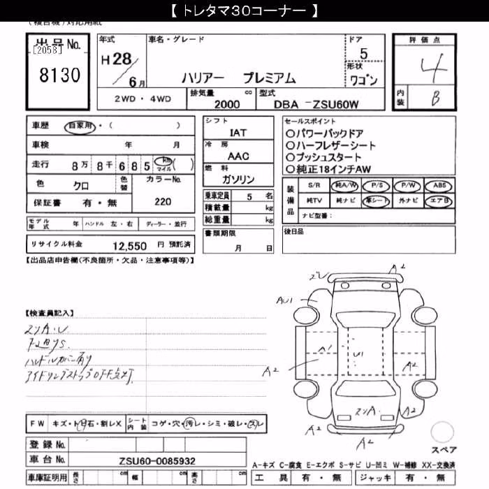 TOYOTA HARRIER