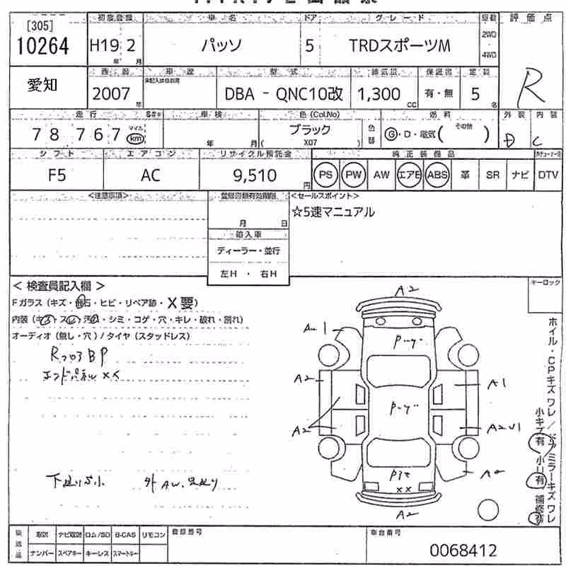 TOYOTA PASSO