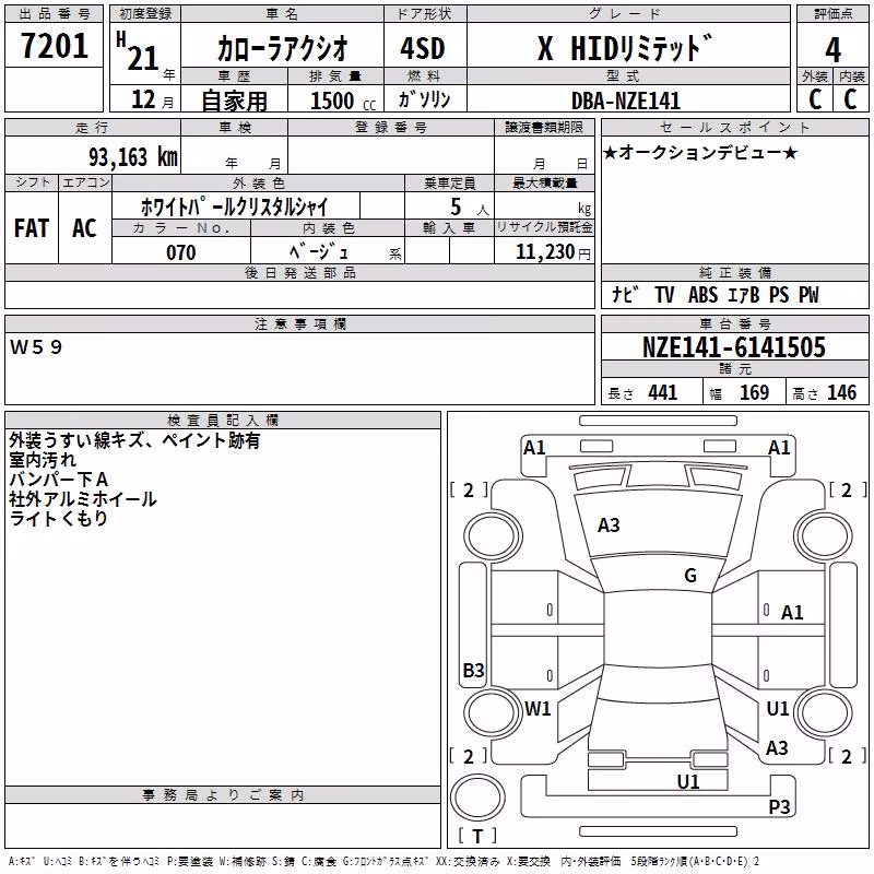 TOYOTA COROLLA AXIO