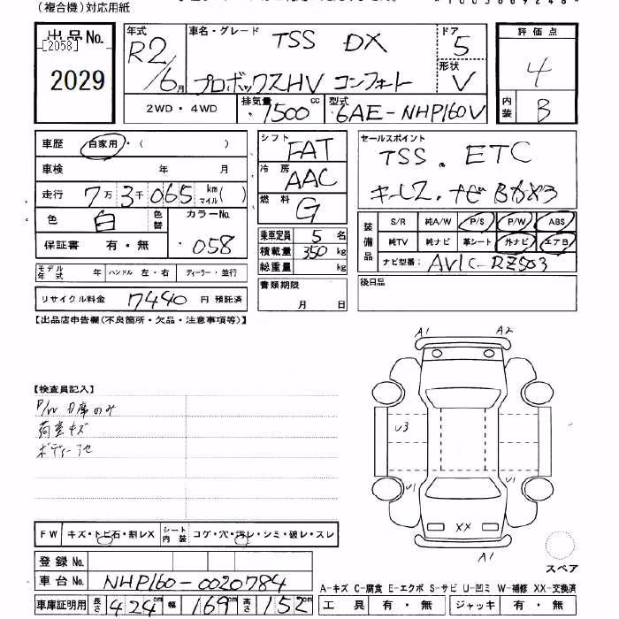 TOYOTA PROBOX