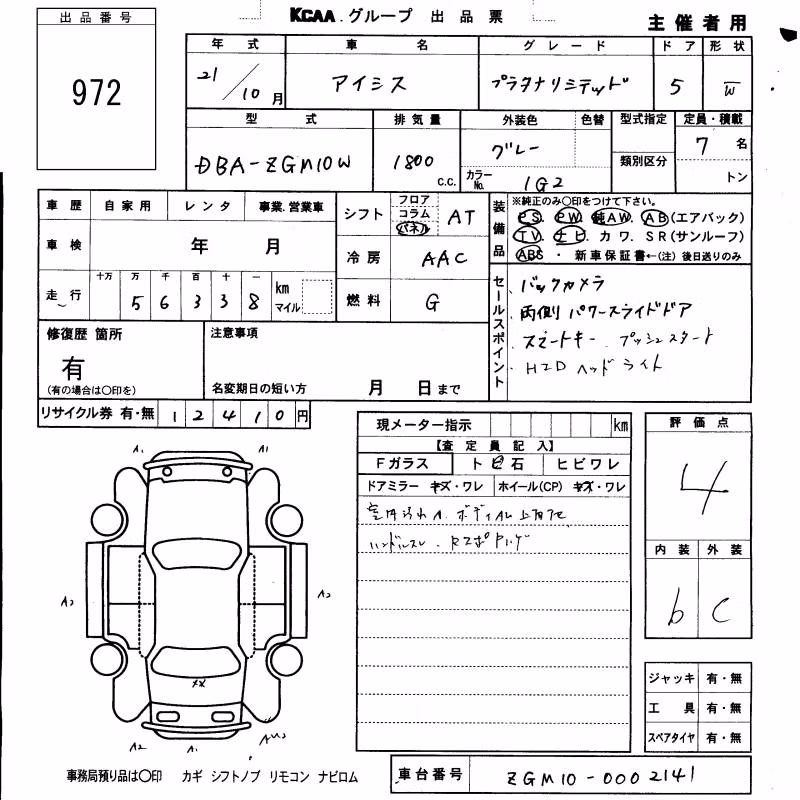 TOYOTA ISIS