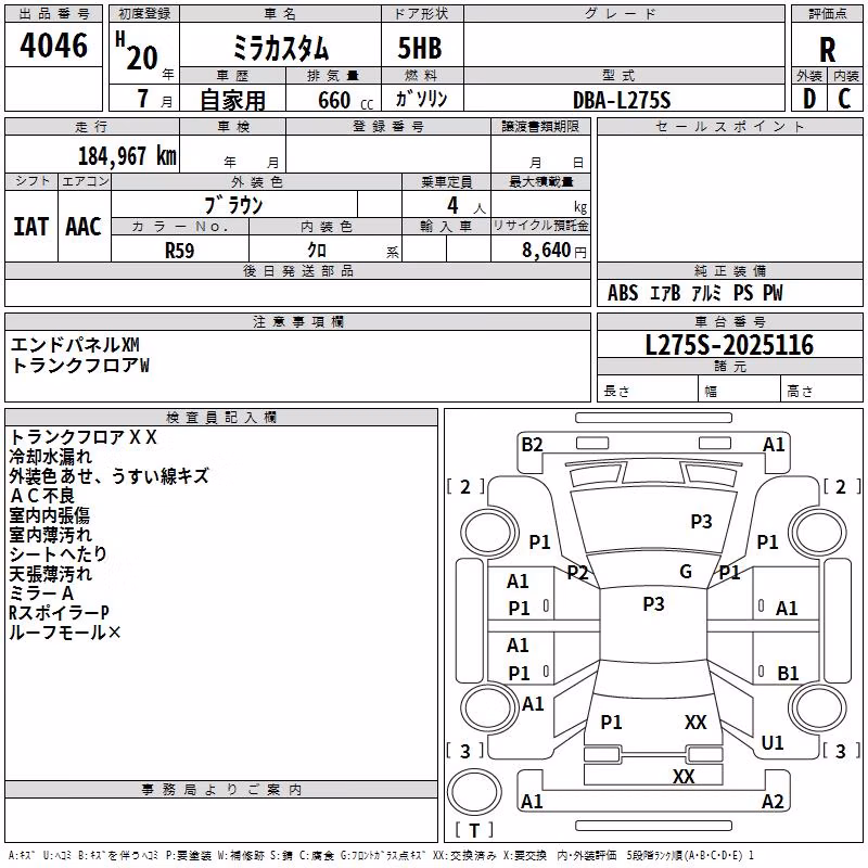 DAIHATSU MIRA