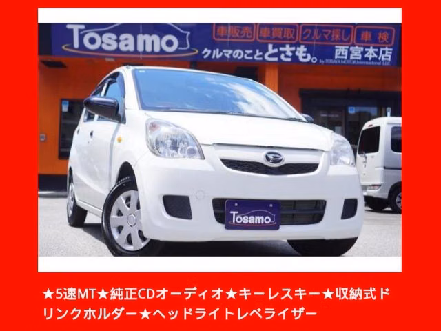 DAIHATSU MIRA