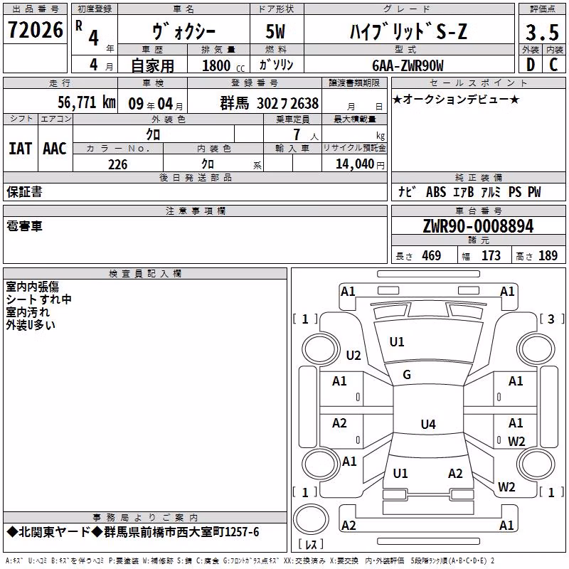 TOYOTA VOXY