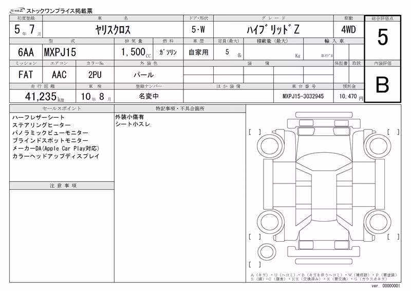 TOYOTA YARIS CROSS