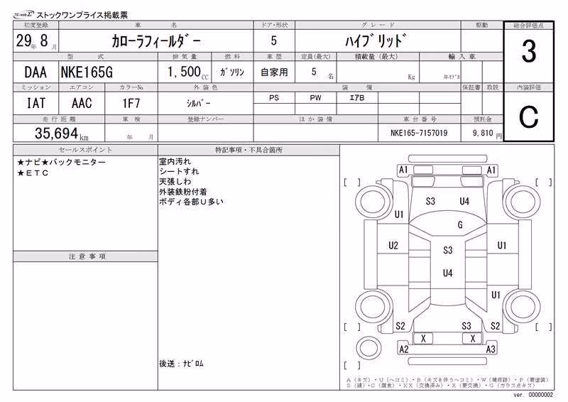 TOYOTA COROLLA FIELDER