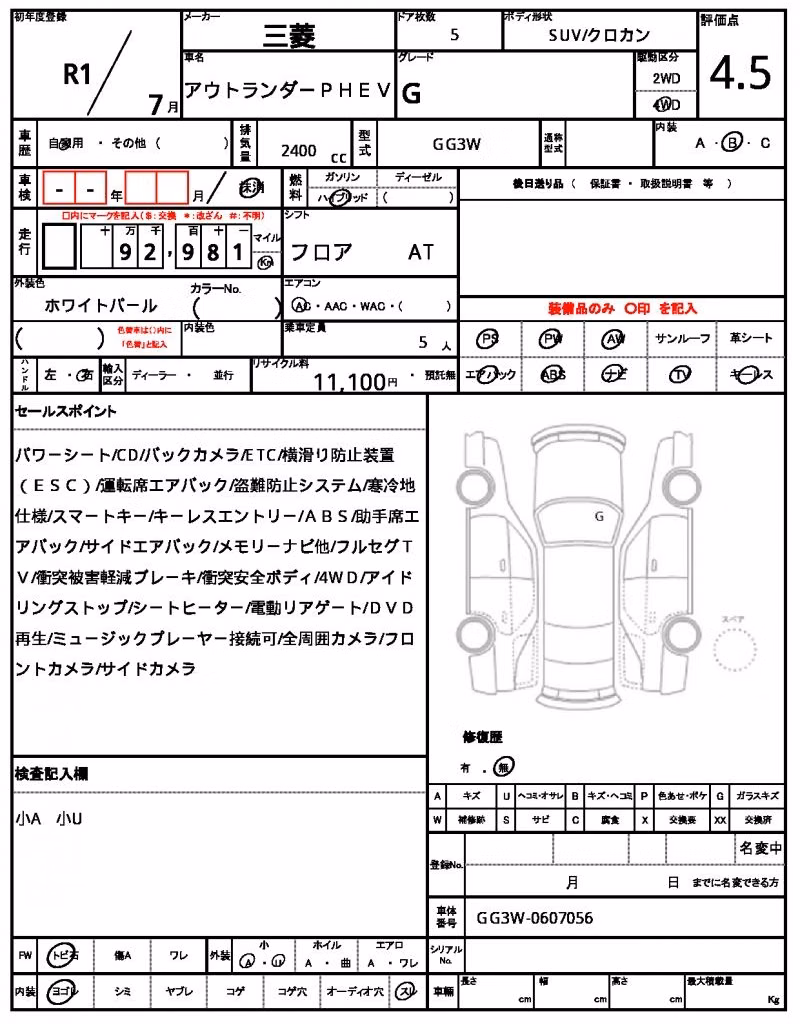 MITSUBISHI OUTLANDER