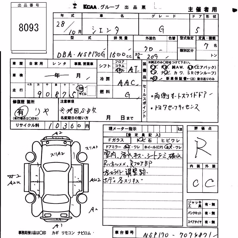 TOYOTA SIENTA