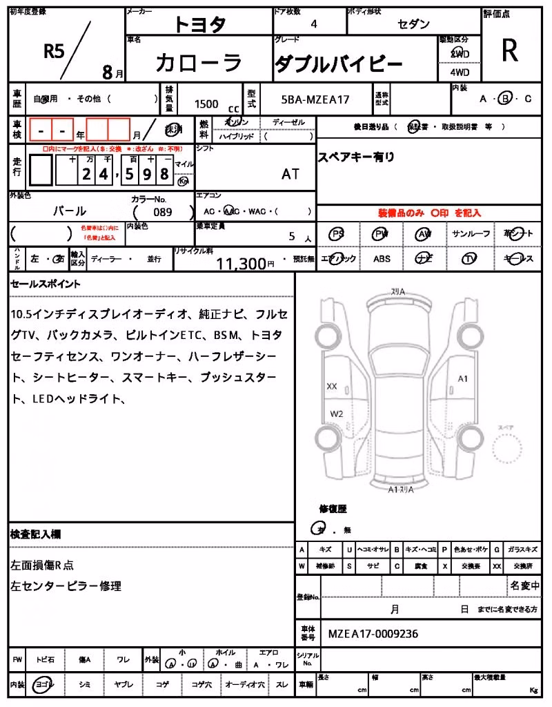 TOYOTA COROLLA