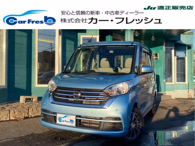 Nissan DAYZ Roox