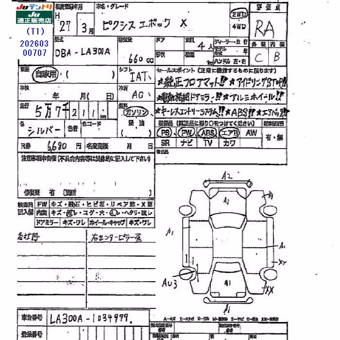 TOYOTA PIXIS EPOCH