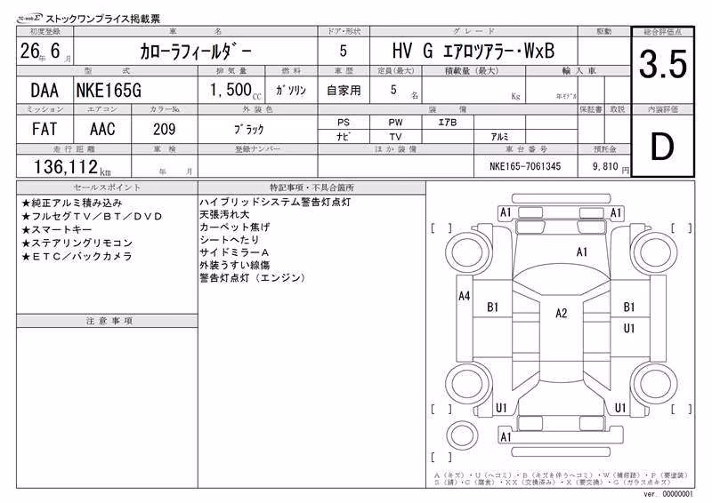 TOYOTA COROLLA FIELDER
