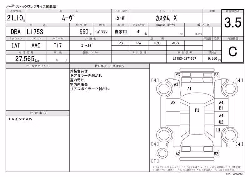 DAIHATSU MOVE