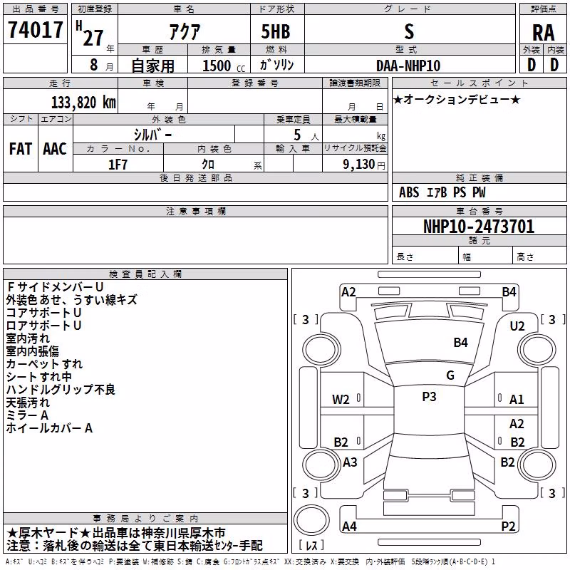TOYOTA AQUA