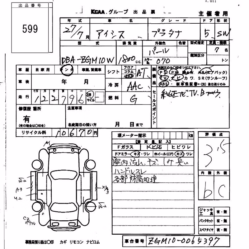 TOYOTA ISIS