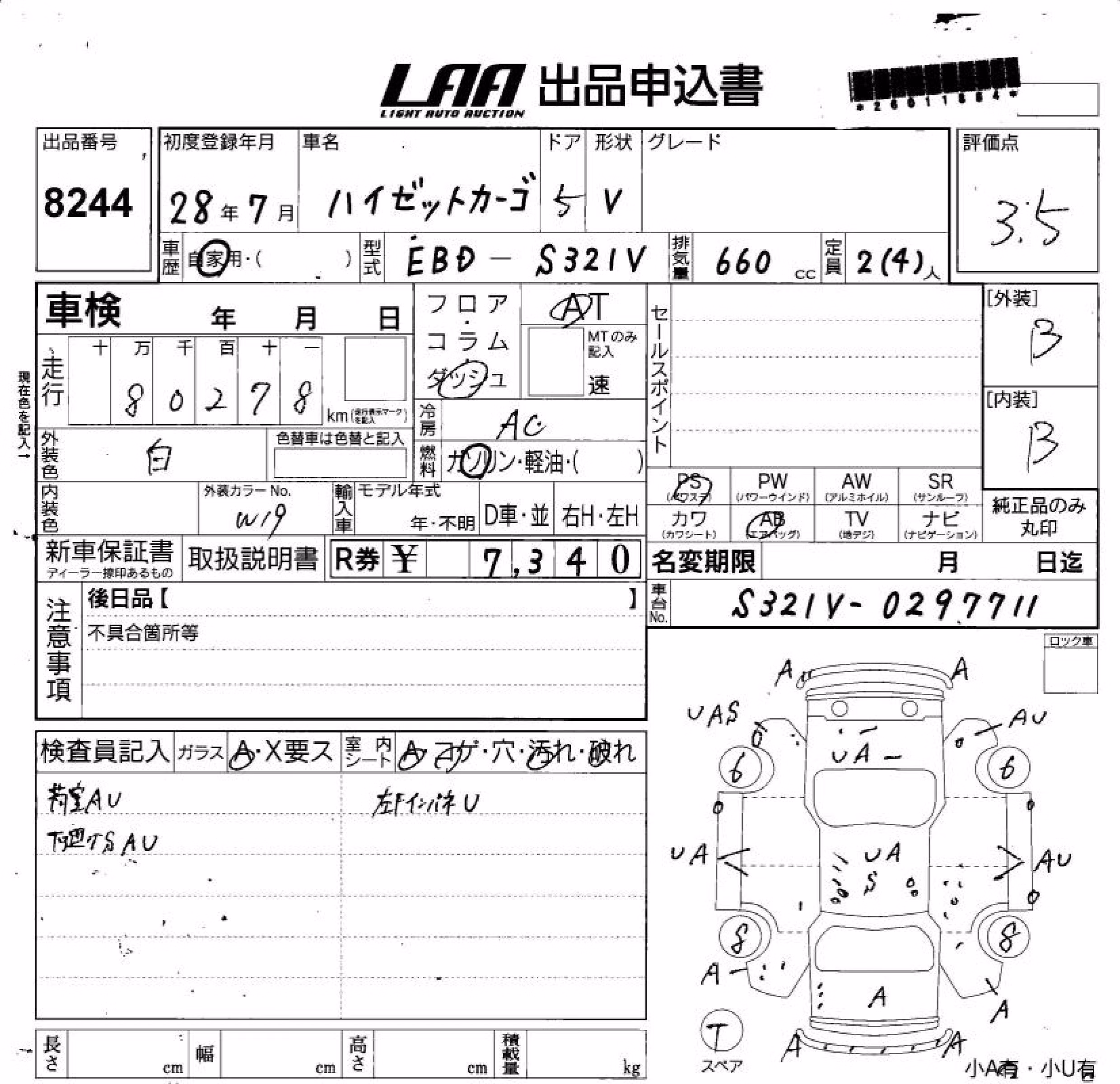 DAIHATSU HIJET