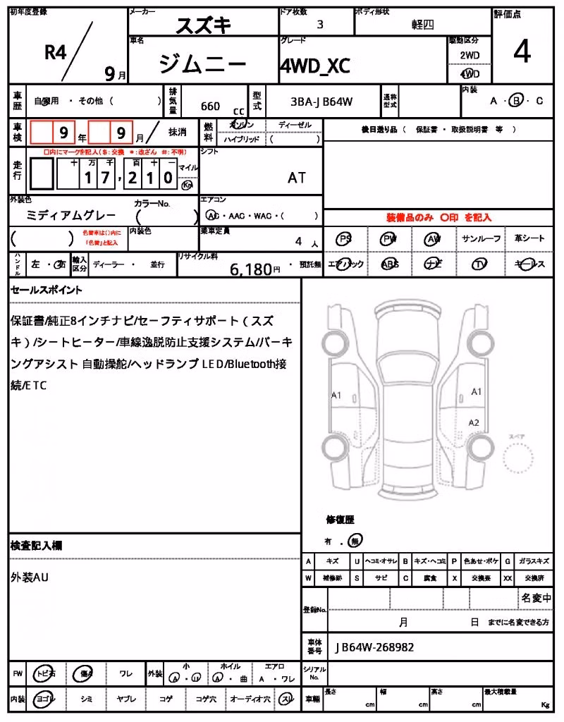 SUZUKI JIMNY