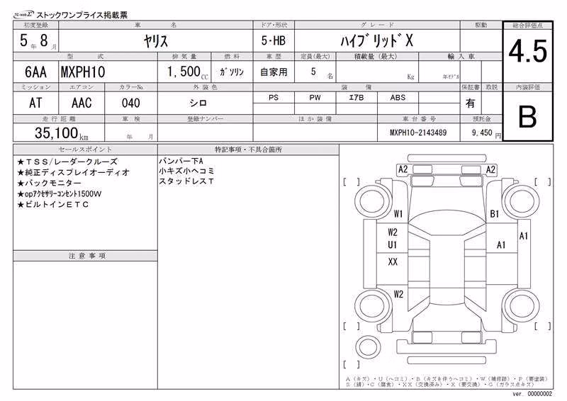 TOYOTA YARIS