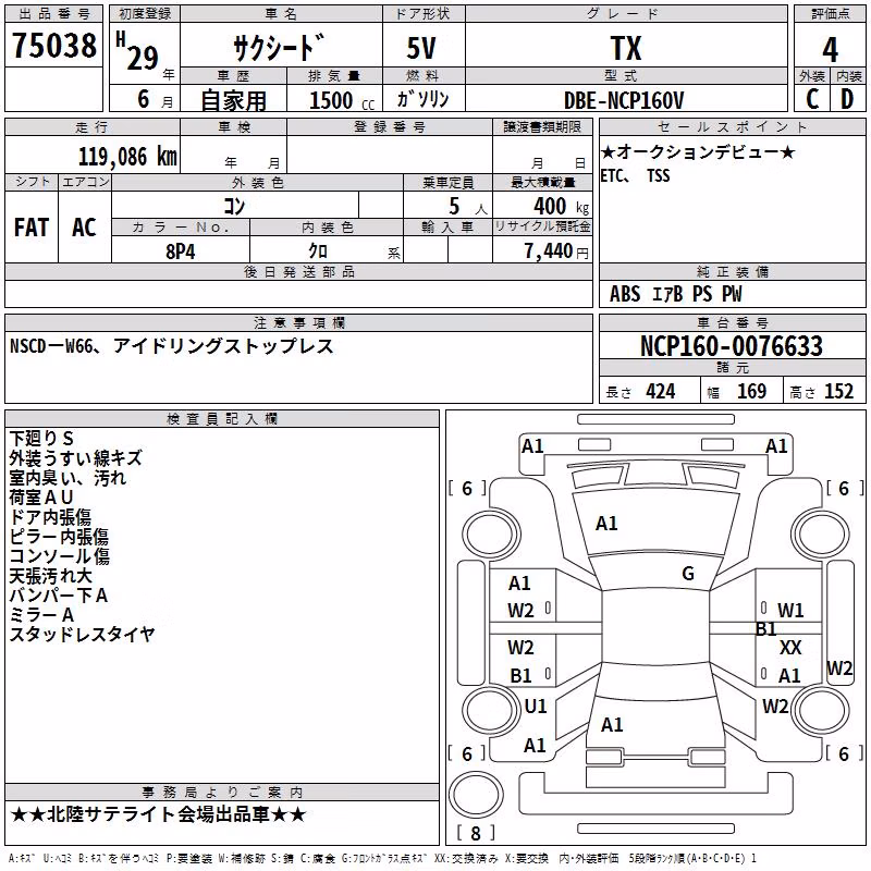 TOYOTA PROBOX