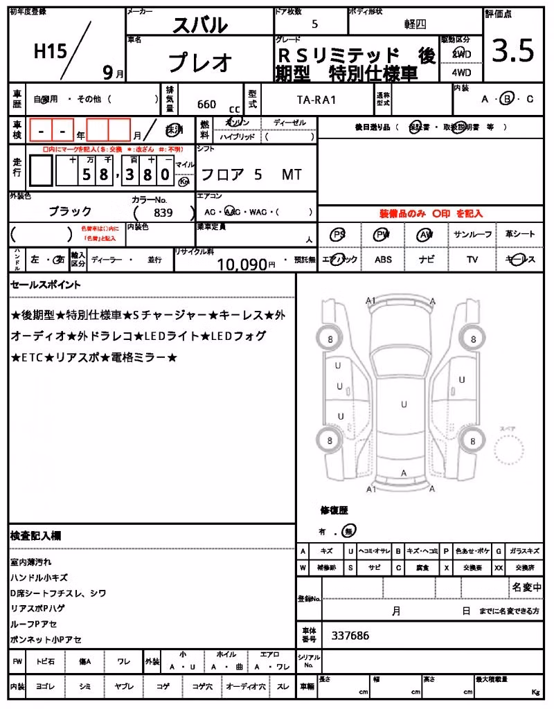SUBARU PLEO