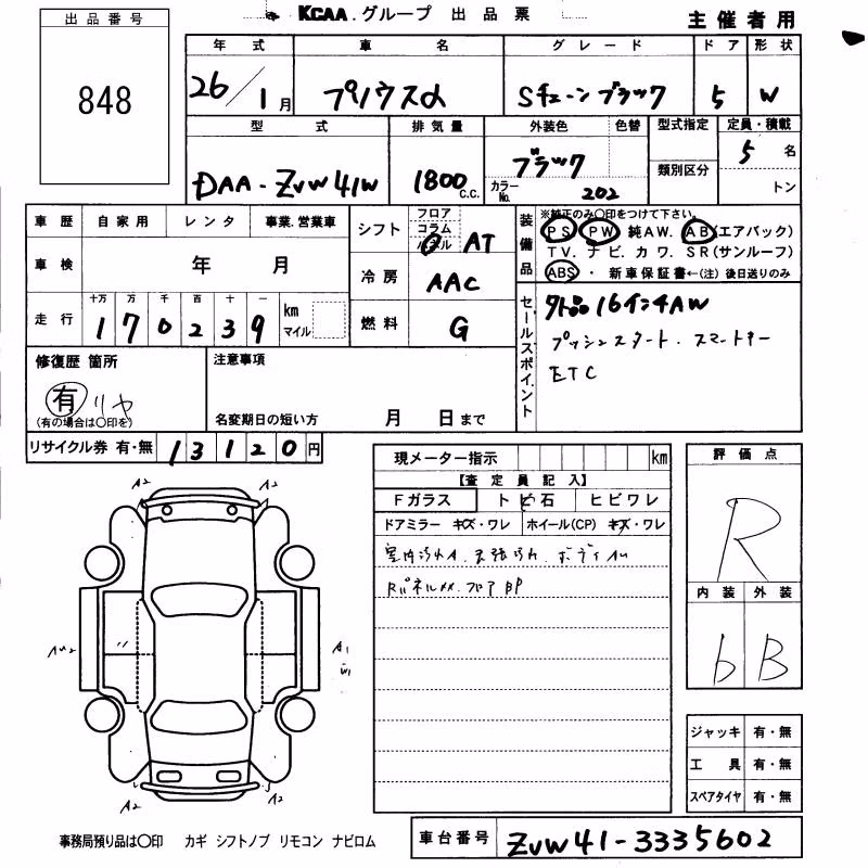TOYOTA PRIUS ALPHA