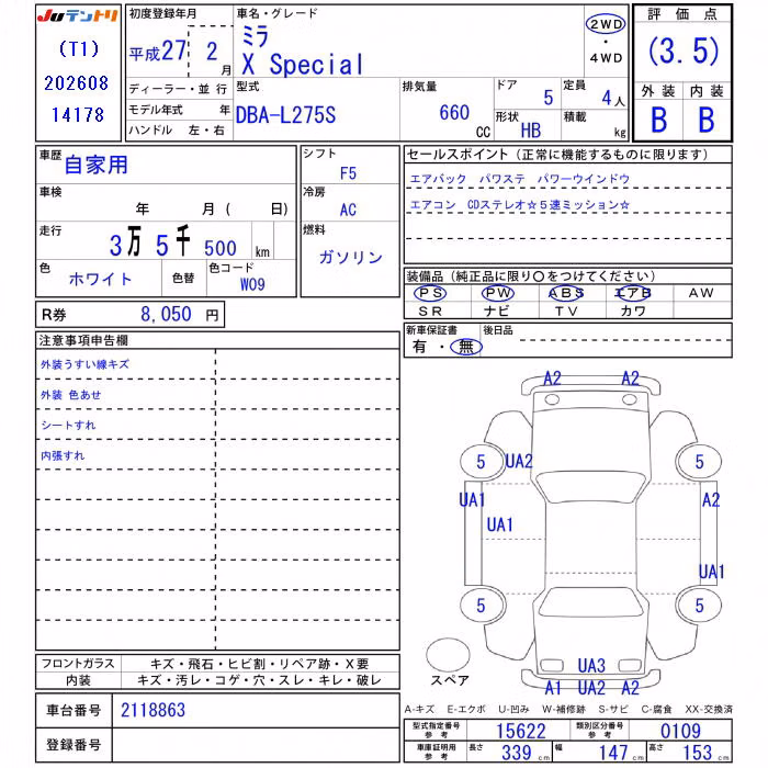 DAIHATSU MIRA
