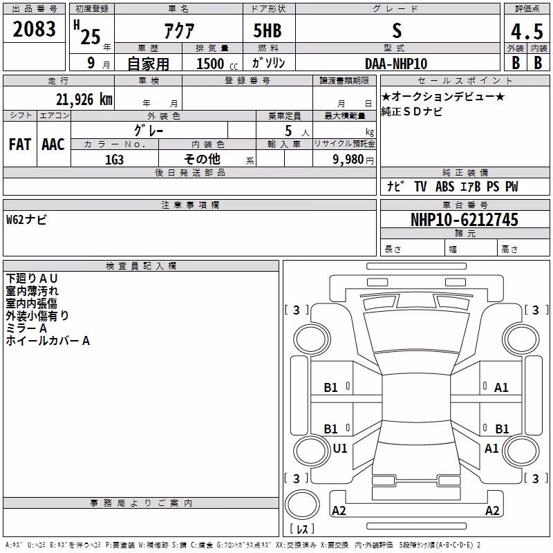 TOYOTA AQUA