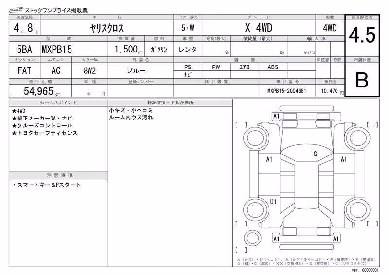 TOYOTA YARIS CROSS