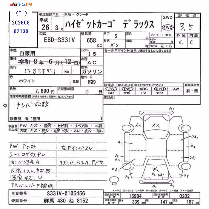 DAIHATSU HIJET
