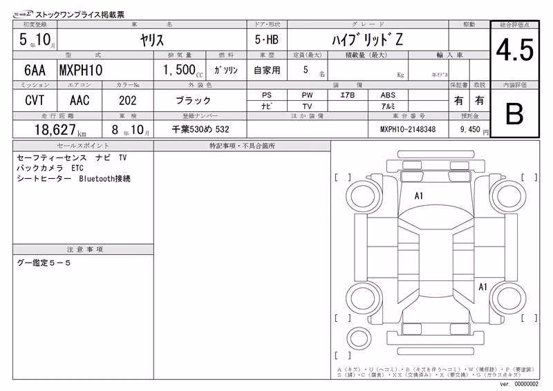 TOYOTA YARIS
