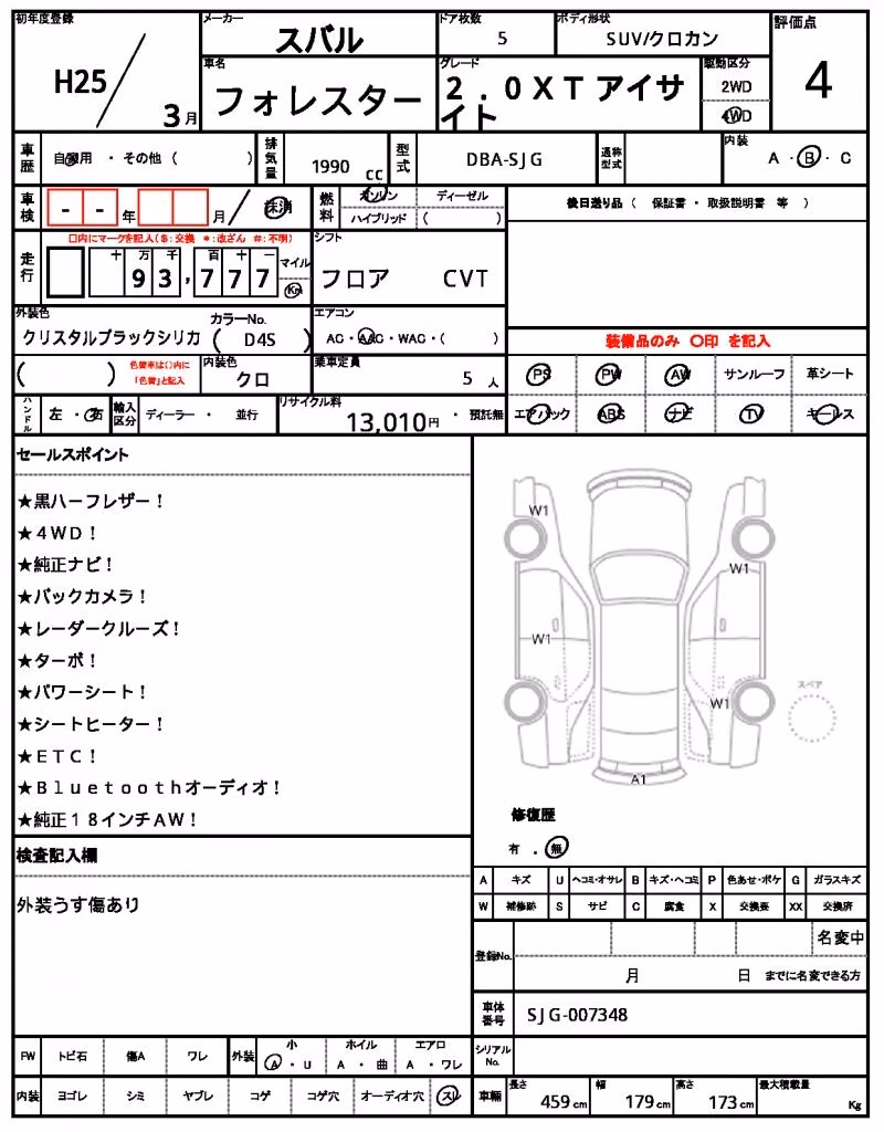 SUBARU FORESTER