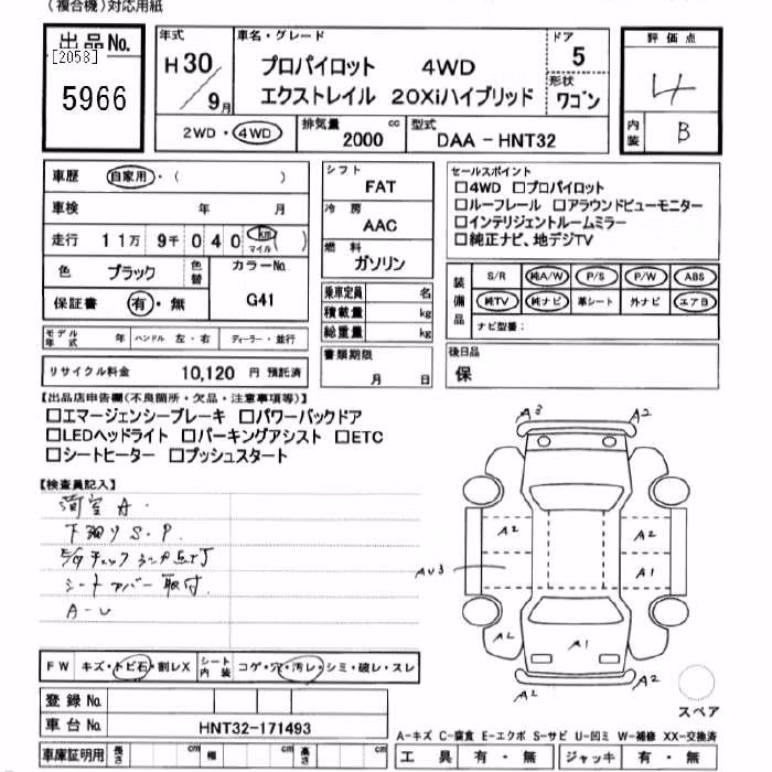 NISSAN X-TRAIL