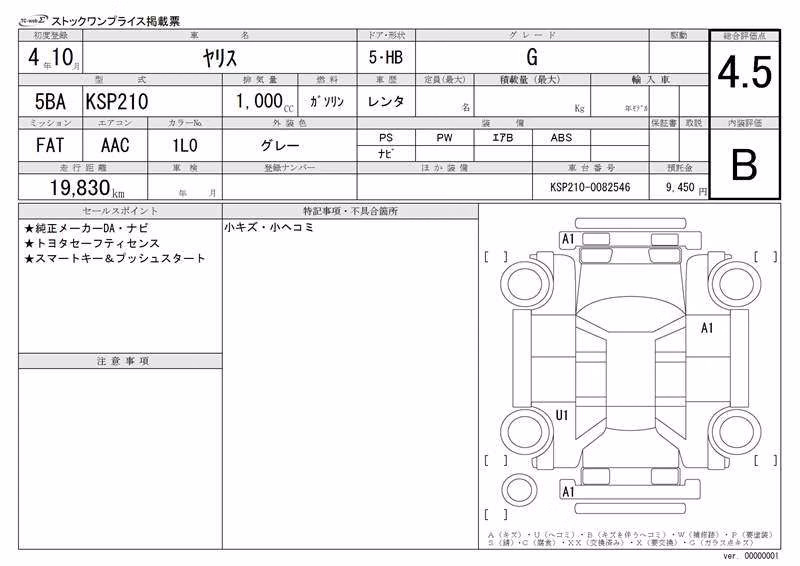 TOYOTA YARIS