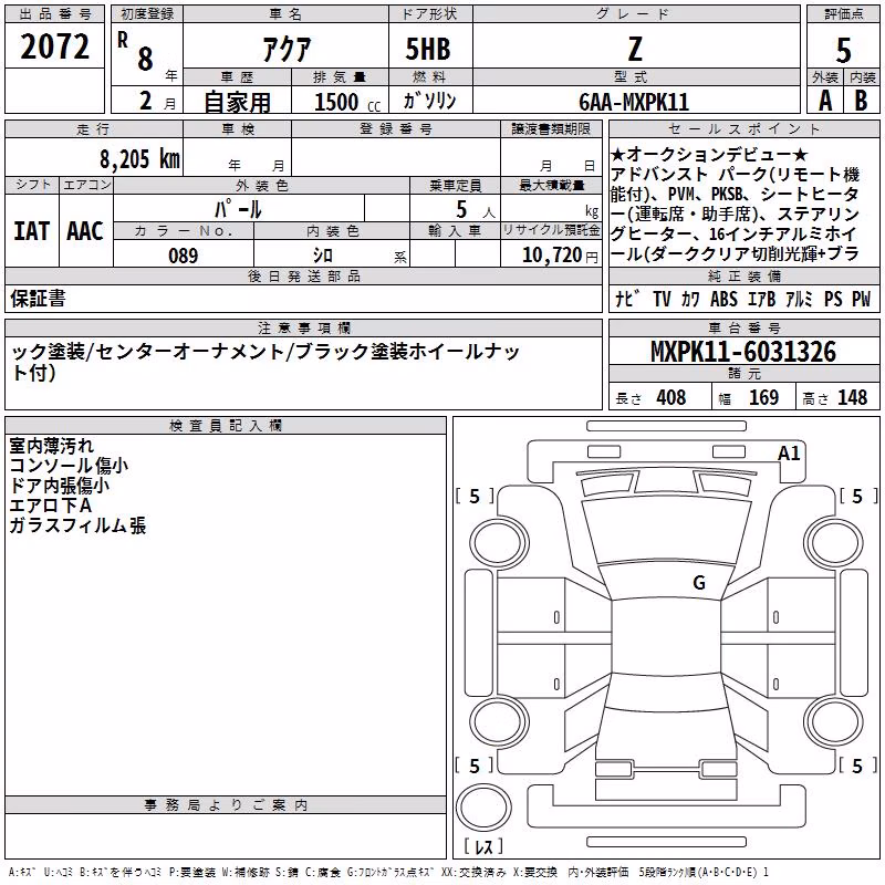 TOYOTA AQUA