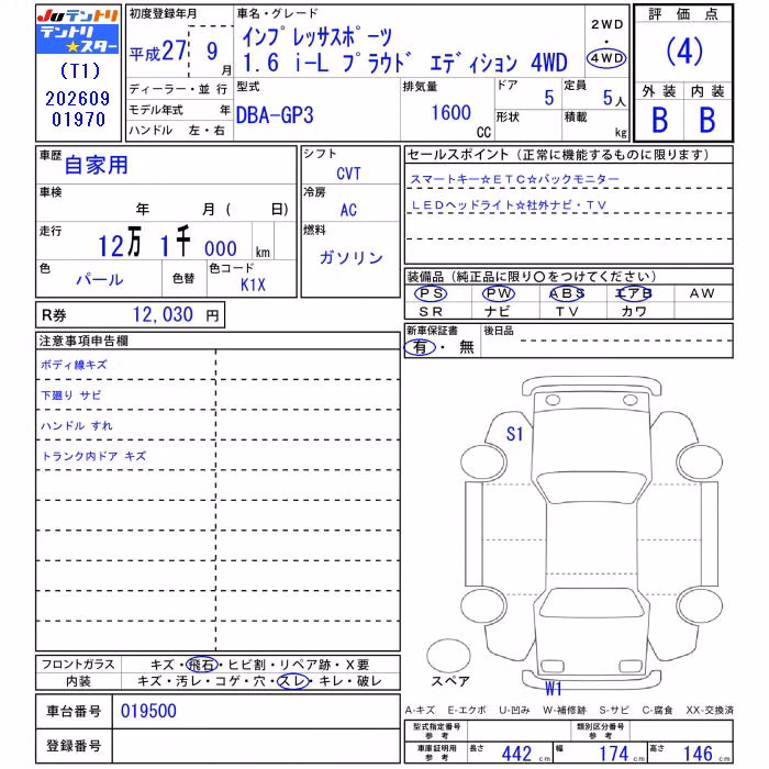 SUBARU IMPREZA