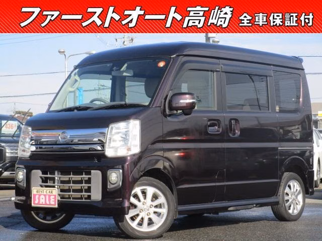 Nissan NV100 Clipper