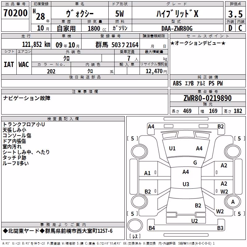 TOYOTA VOXY