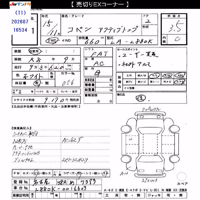 DAIHATSU COPEN