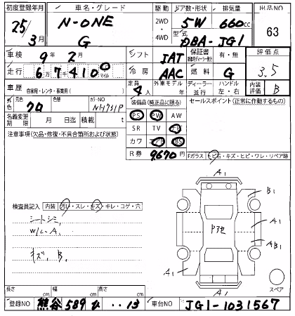 HONDA N-ONE