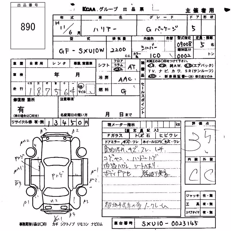 TOYOTA HARRIER