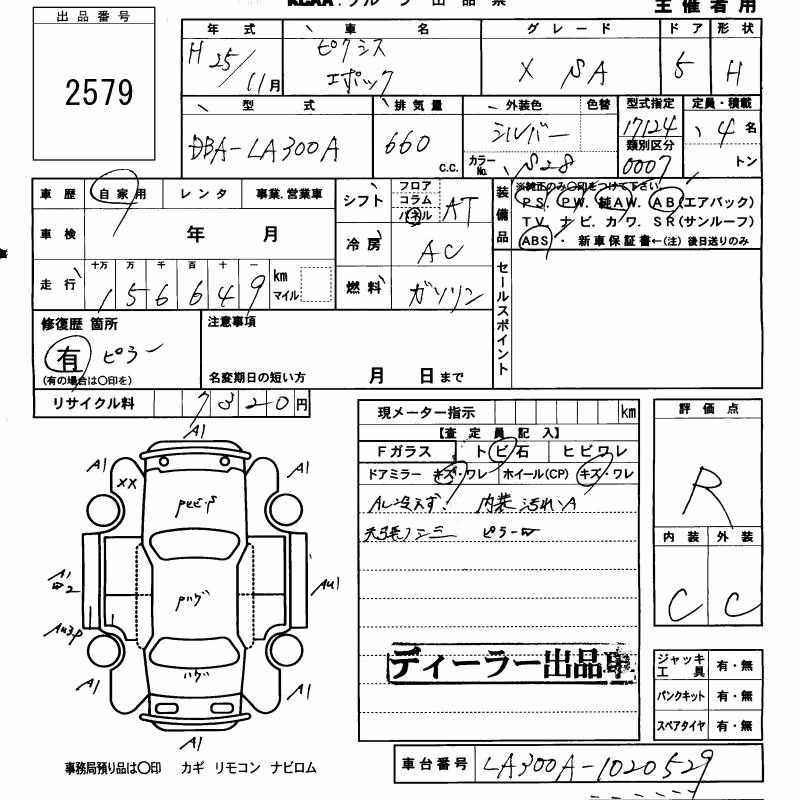 TOYOTA PIXIS EPOCH