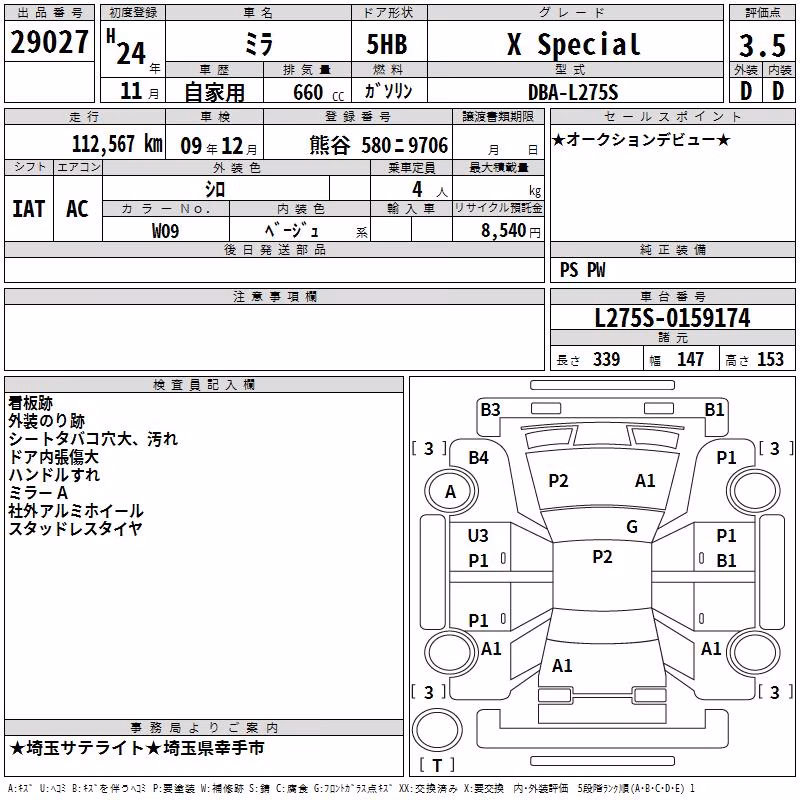 DAIHATSU MIRA