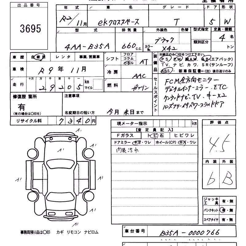 MITSUBISHI EK SPACE