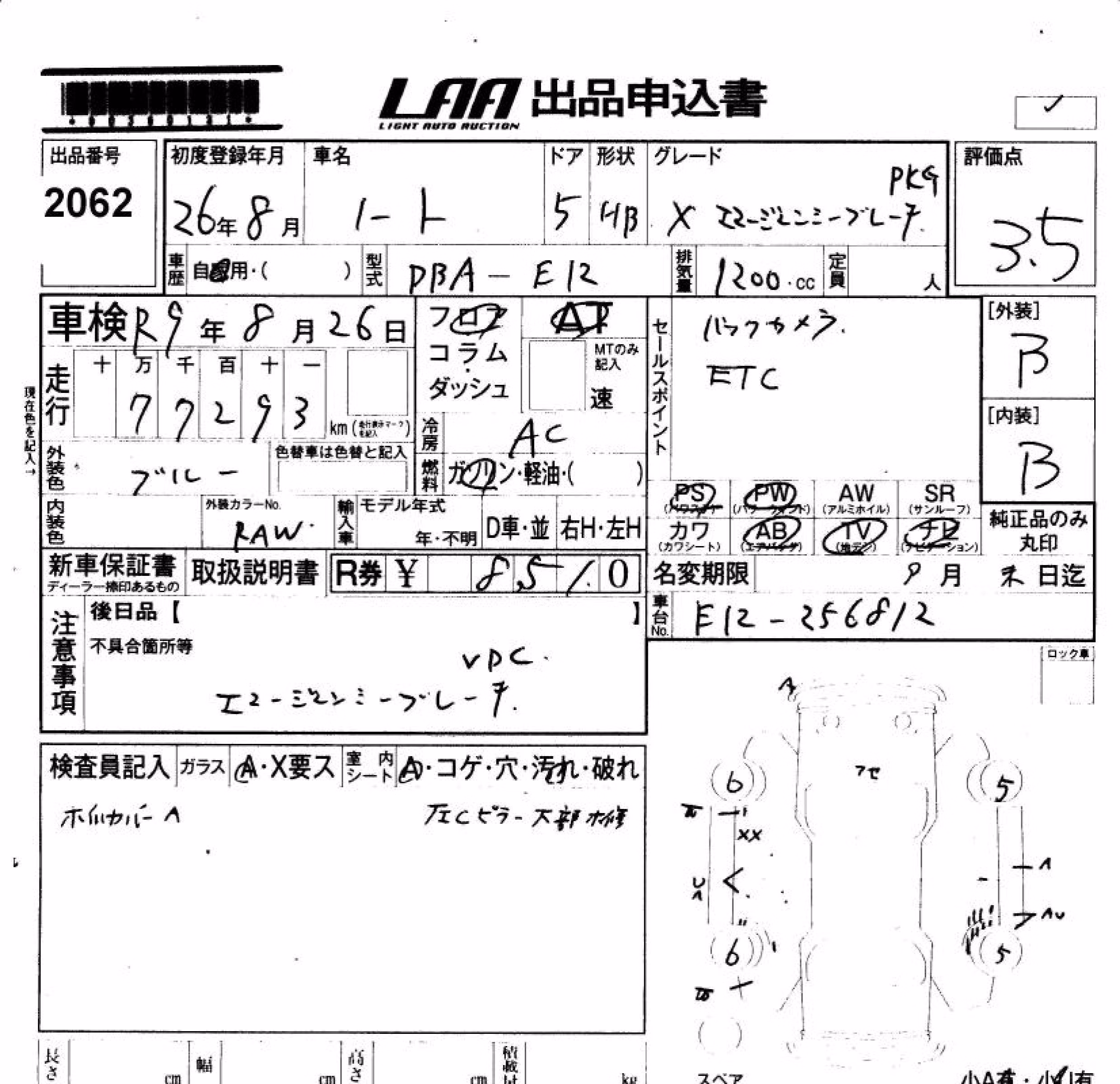 NISSAN NOTE