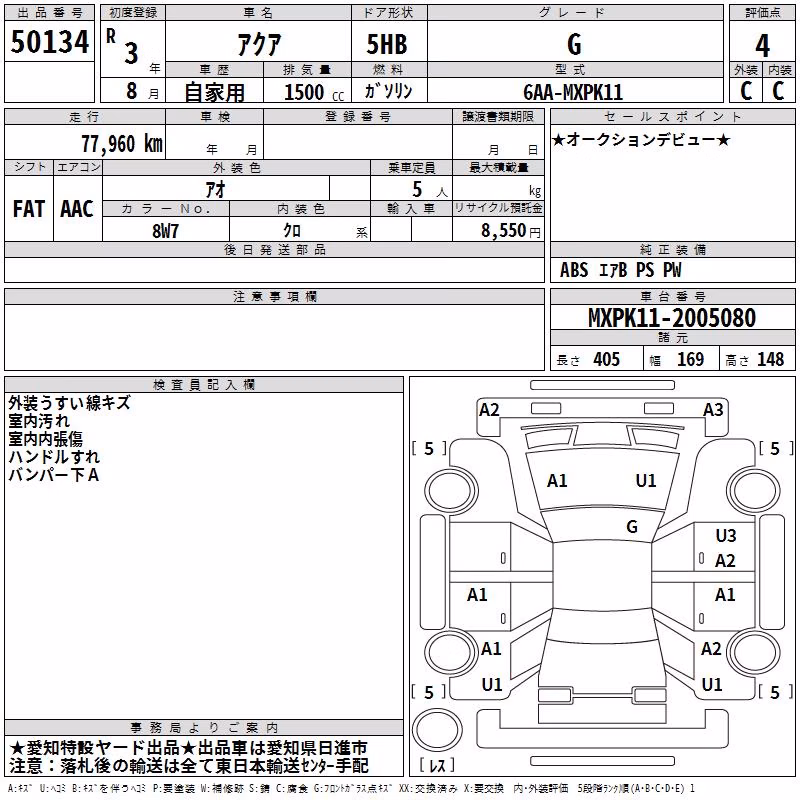 TOYOTA AQUA