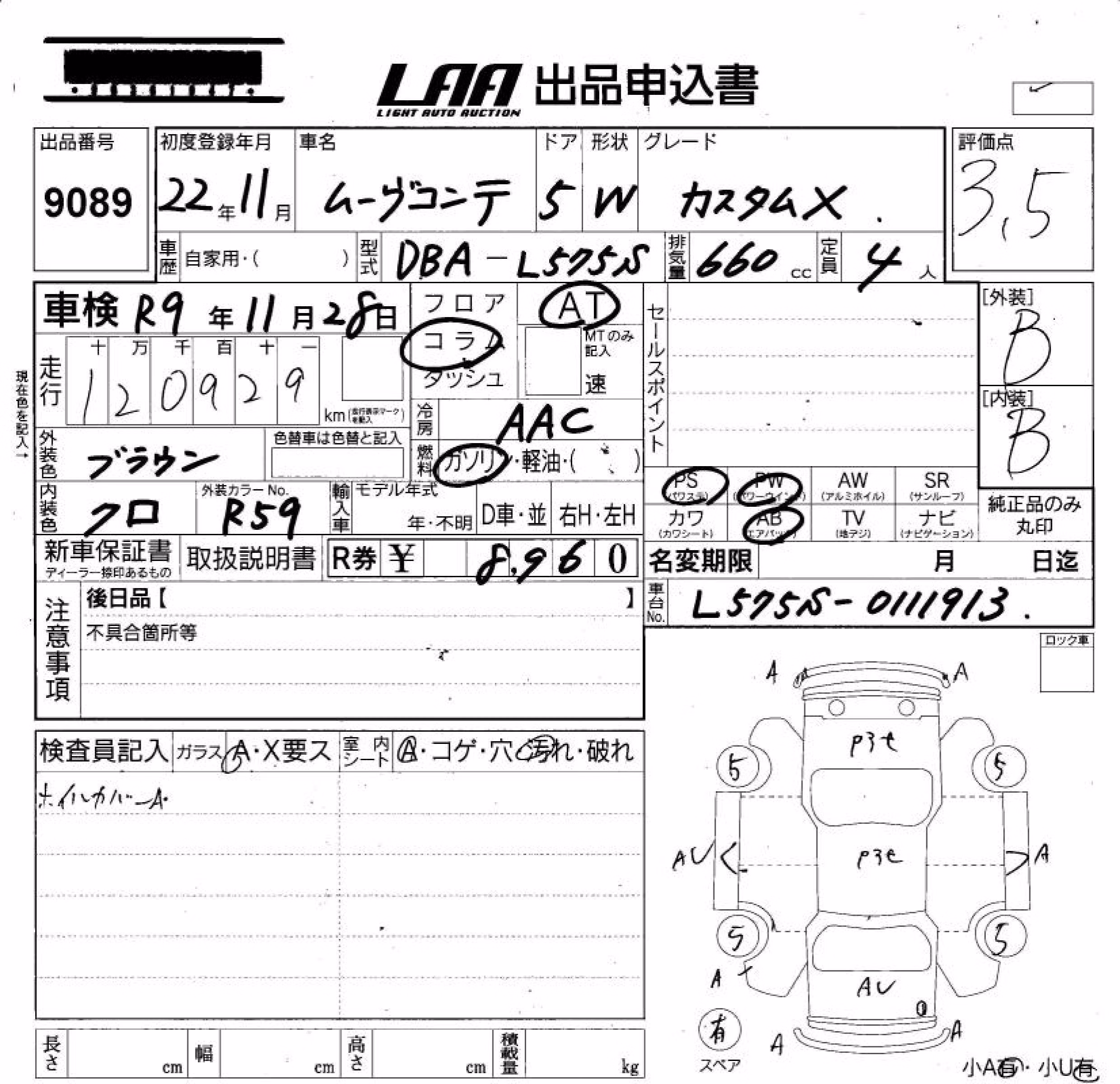 DAIHATSU MOVE CONTE