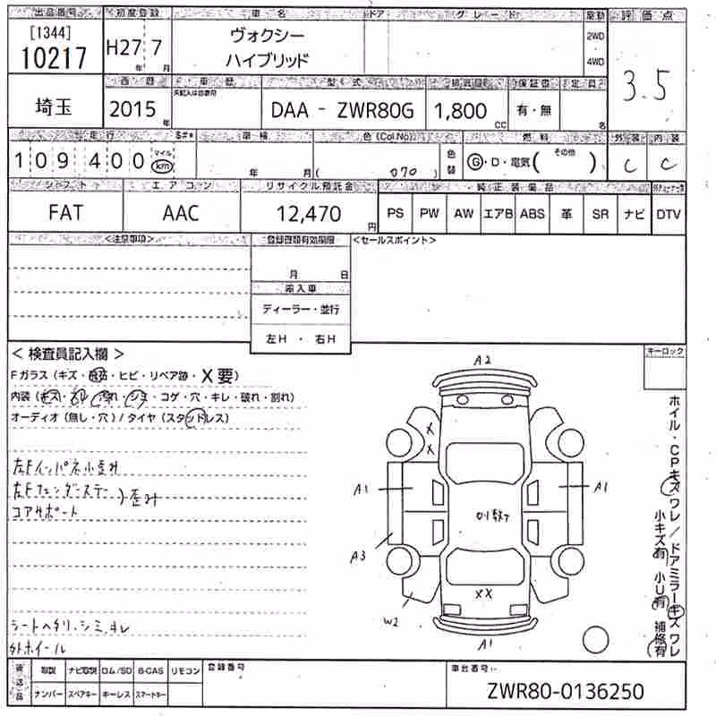 TOYOTA VOXY