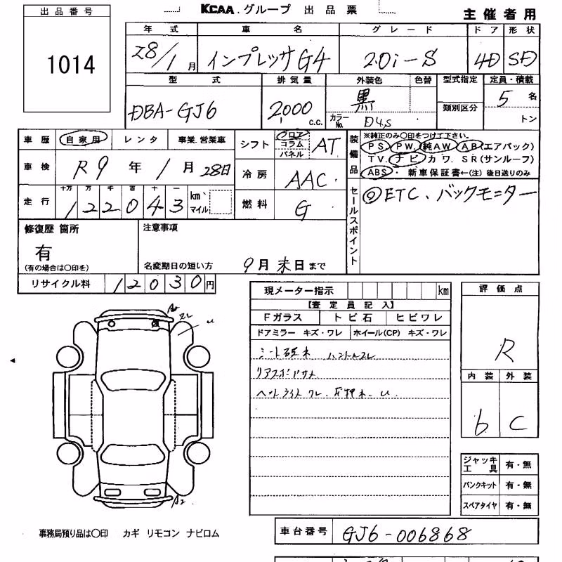 SUBARU IMPREZA