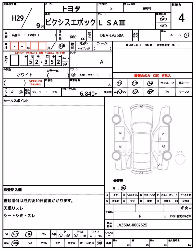 TOYOTA PIXIS EPOCH