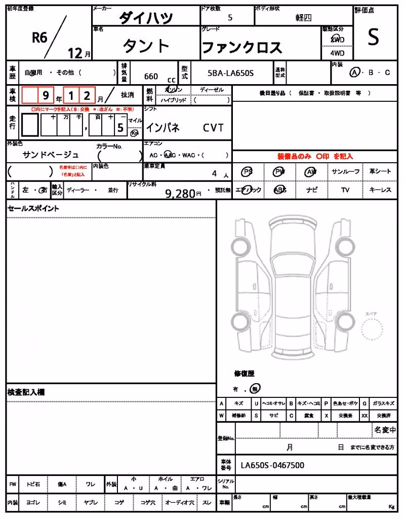 DAIHATSU TANTO